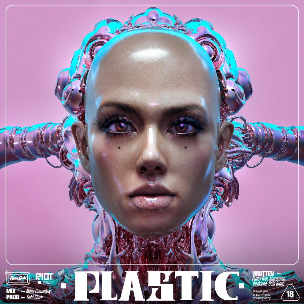 PLASTIC ft. ILOVEMAKONNEN